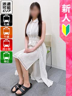 さゆみ