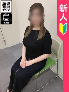 えみり