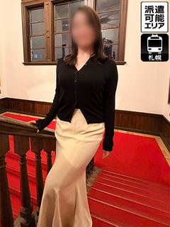 おうか