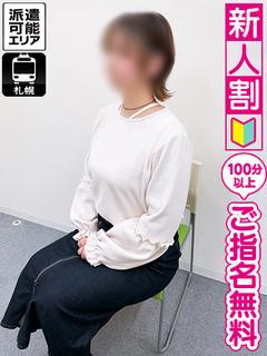 みこ