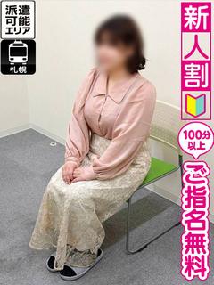 きほ