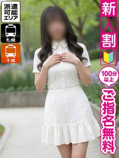 このは