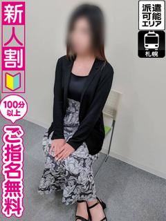 れお