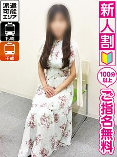まや