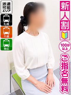 しょうこ