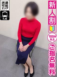 しほ