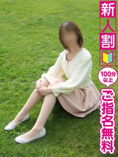 なごみ