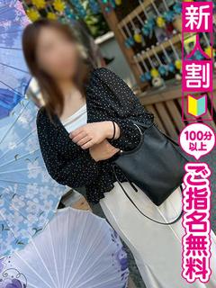 れみ