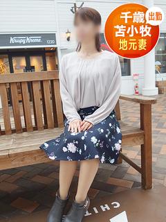 【れな】⇒小柄で美乳は罪！