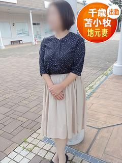 【ゆうな】⇒これぞ素人の人妻さん