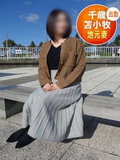 【ほのか】⇒未経験の長身美人さん