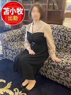 まり