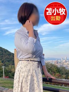 まり