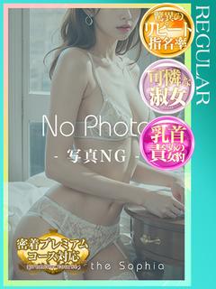 鳳条環奈