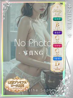 支倉くるみ
