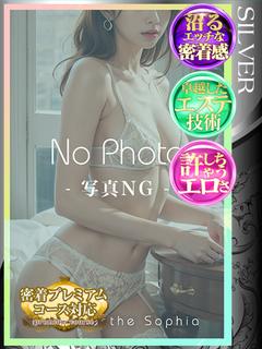 天塚蘭奈