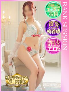 月影えれな