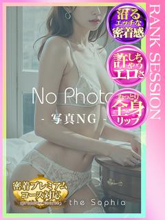 桃川美玲