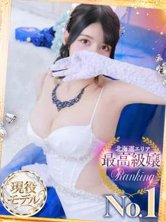 白神いお現役モデル