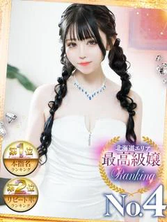 羽川ゆり
