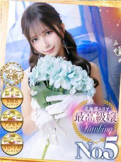 神崎ゆら
