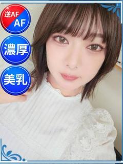 柚妃