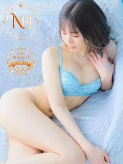 後藤