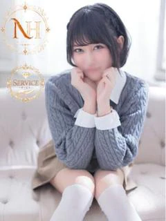 六花