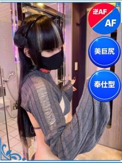雨森イロハ