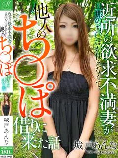 城戸