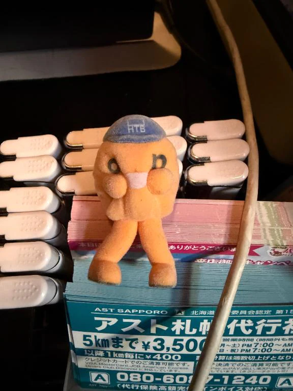 平日、、