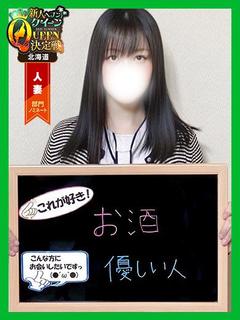 りん【細身の超敏感ボディ】　