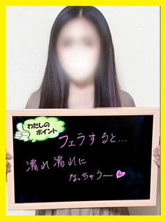 はるな