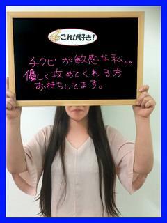 めぐ【実は・・・Ｍなんです】 