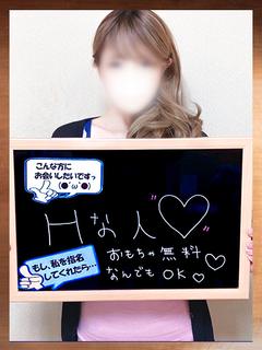 らいち【オプションなんでもOK】
