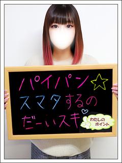 ゆうき【ぷにぷにパイパン】 