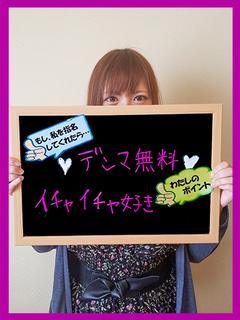 のん【フェロモン全開...