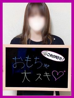 さくら【エロく明るく】