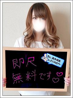 みつり【極上級の人妻】
