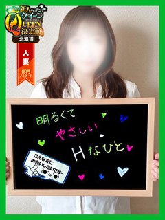 すみれ【包容力のある美魔女】