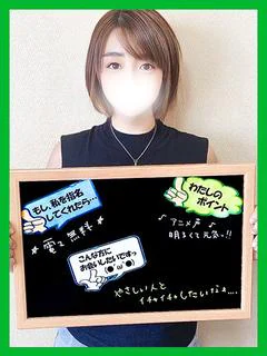 ひびき