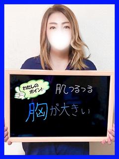 ちひろ【見事なＧカップ】