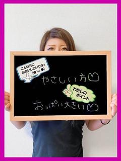 さき【超絶グラマラスボディ】