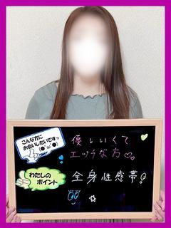 りーさ【三拍子揃った癒やし系】