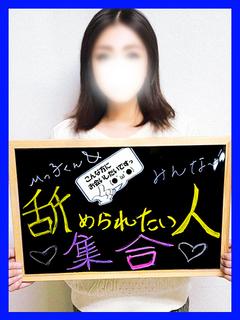 せいら【責めたいお姉さん】