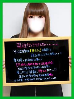 まろん