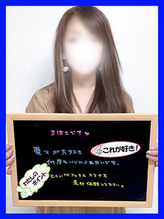 ちほこ【電マで即イキ清楚妻】