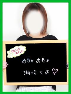 れんか【吹きまくる小柄美人】