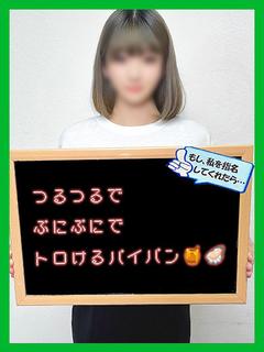 なぎ【魅力ある女性の...