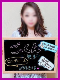 なおみ【とりあえず美...